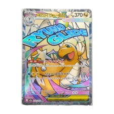 Carta Pokemon Mega Dragonite Ex 370HP
