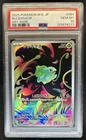 2025 Pokemon Mega Brave Bulbasaur Art Rare #064/063 PSA 10 GEM MINT