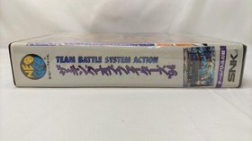 SNK The King of Fighters '94 NEOGEO game