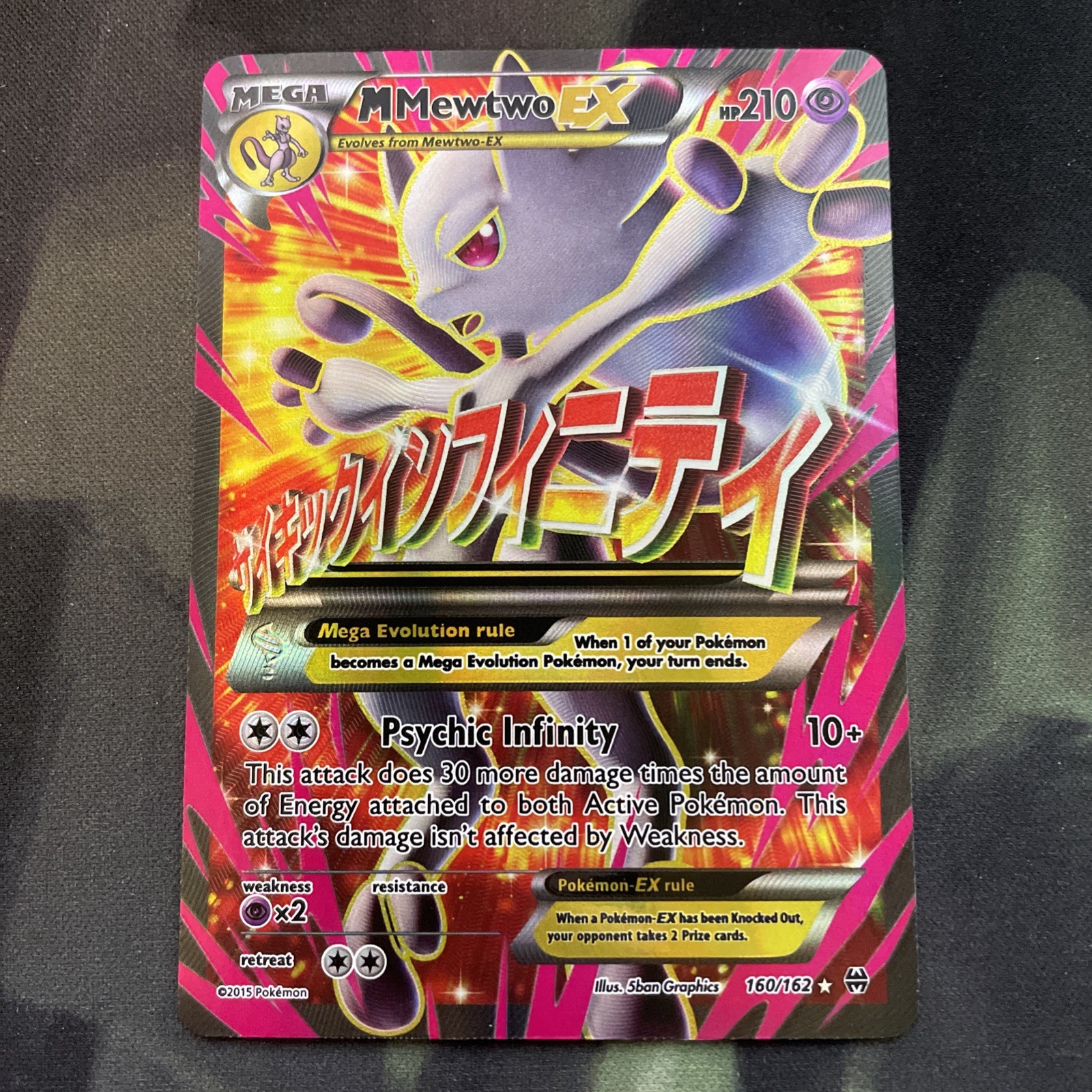 M Mewtwo EX 160/162 Breakthrough Pokemon Card Full Art Mega Psychic Type