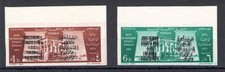 1962 YEMEN / (Royaume) - Michel 27/28 B lot de 2 MNH/** IMPERFORÉ AVEC DOUBLE S