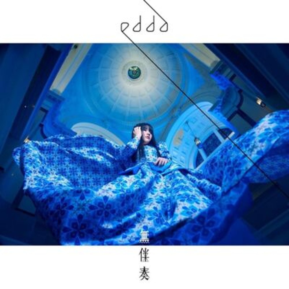 The Ancient Magus' Bride Season 2 ED Theme ""MUBANSOU"" SINGLE-CD Japan