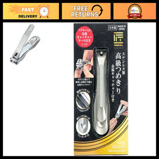Luxury Stainless Steel Nail Clipper with Metal Catcher - Ergonomic Design, Sharp
