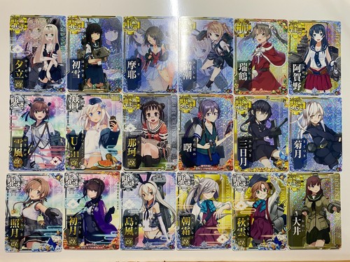 Kancolle Arcade: Half-Damage/Holo Set 12 - Kantai Collection, US Seller