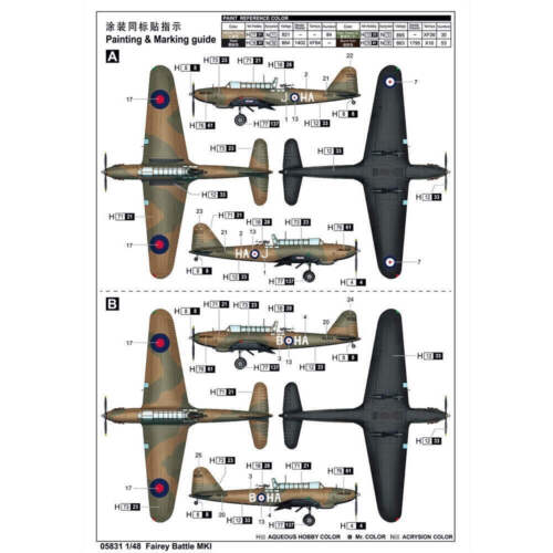 Trumpeter 05831 1/48 Fairey Battle mk1 Brand New - Picture 6 of 15