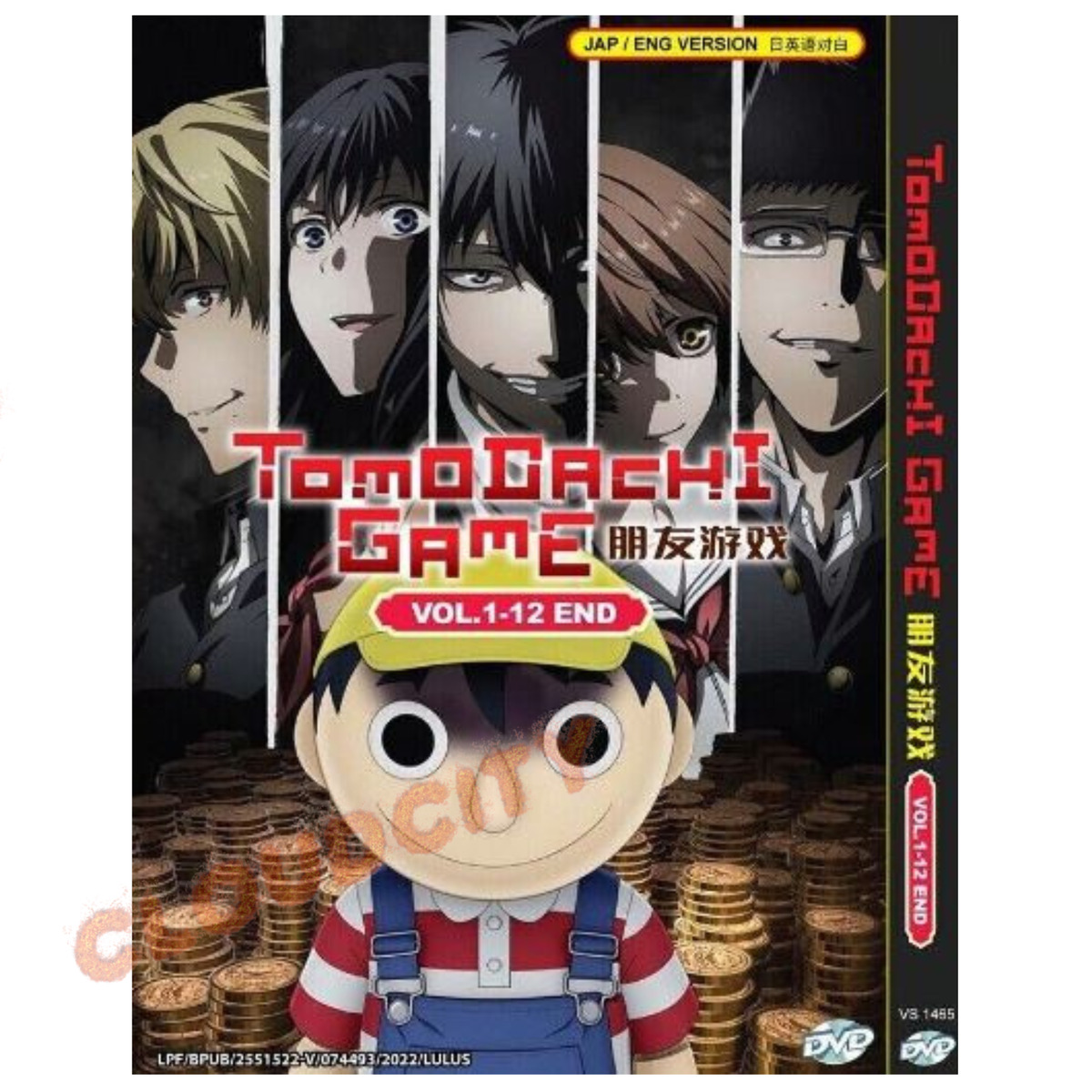 DVD Anime - Tomodachi Game (Friends Game) Complete Series (1-12 End) Eng Dub