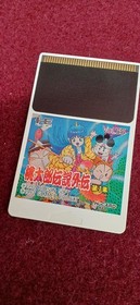 HUDSON PC Engine only Soft Momotaro Legendary Gaiden Episode 1 Legend Used