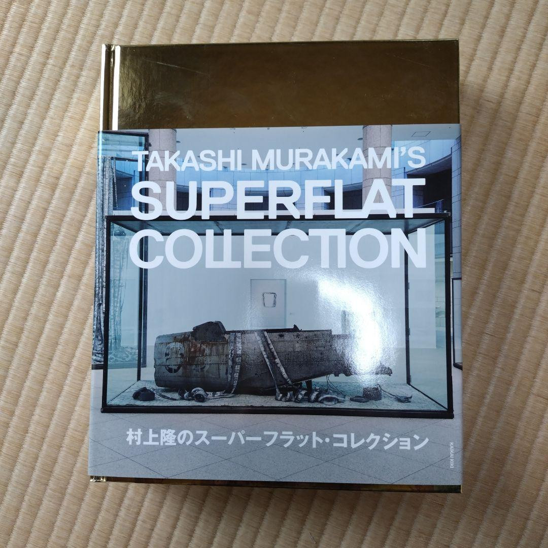 洋楽 Takashi Murakami's superflat collection Takashi Murakami Superflat Monogram (lemon) (Signed Print