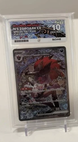 Pokémon TCG N's Zoroark ex Mega Dream Japanese ACE 10