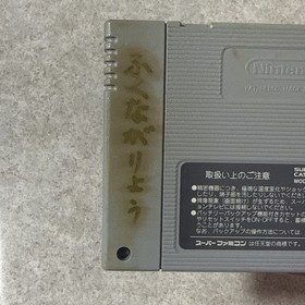 Kirby Bowl (Dream Course JP) (Super Famicom/SFC) Cassette Only, Works, US Seller