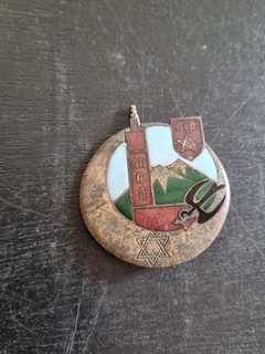 Insigne Militaire Ancien Maghreb