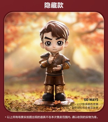 ポップマート JACKSON MAGIC 100 Ways シークレット 【公式通販】