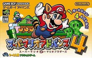 Super Mario Advance 4 GAMEBOY ADVANCE Japan Version | eBay