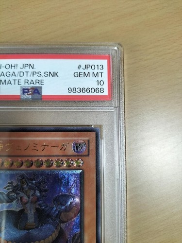 PSA10 GEM MINT VENNOMINAGA/DT/PS.SNK TAEV- ULTIMATE RARE 2007 Japanese - Picture 4 of 11