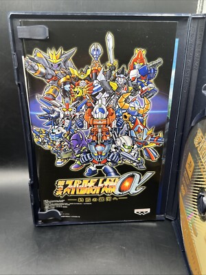 Dai-3-Ji Super Robot Taisen Alpha [Sony PlayStation 2 - SLPS-25537