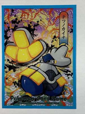 Japanese Individual Card Sleeve Ancient & Future Collection #5 Iron hands X1 J2