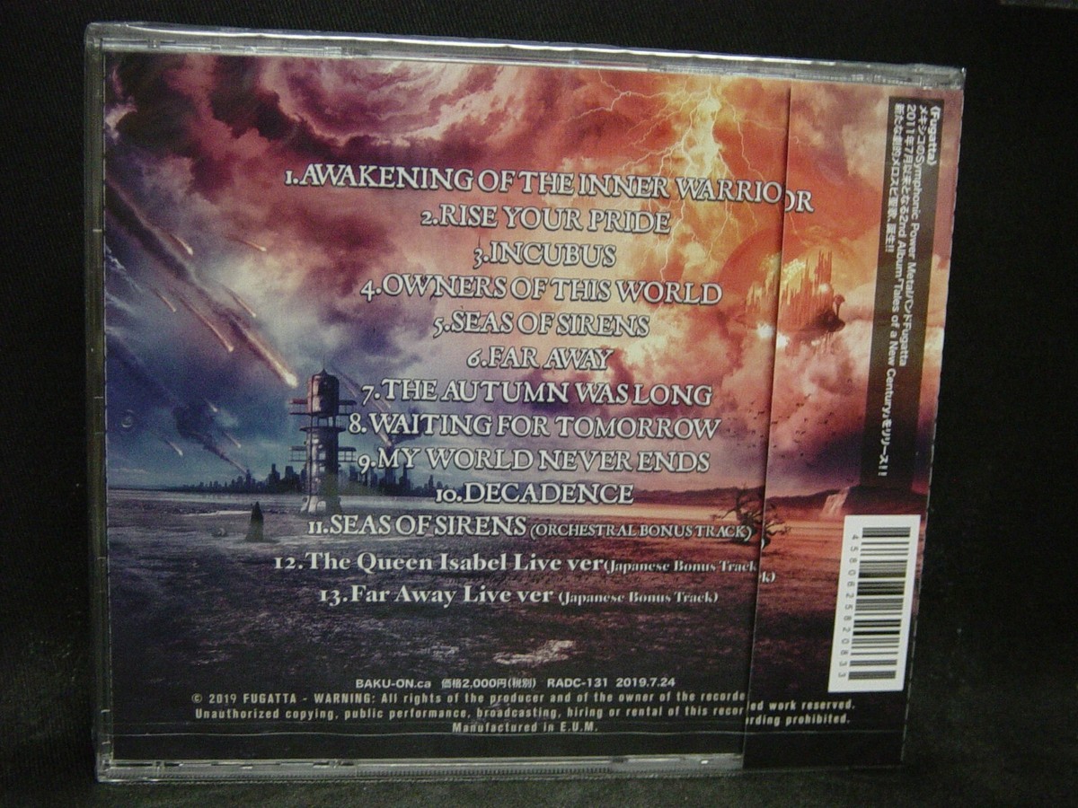 葛生千夏 CDS Salisbury 葛生千夏 CDS Salisbury