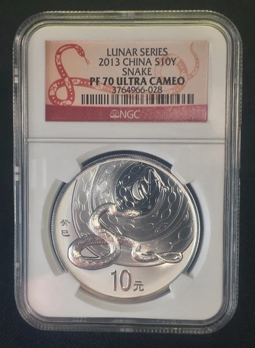 2013 China Lunar Year of the Snake 10 Yuan 1 oz Silver Proof Coin NGC PF70 *N!CE