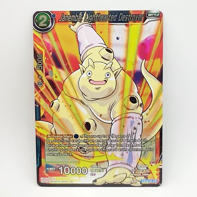 Janemba, Lighthearted Destroyer - EX05-01 EX - Foil Dragon Ball Super NM