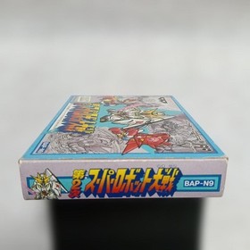 Super Robot Wars 2 Famicom Japan with Box Tested NTSC-J No Manual