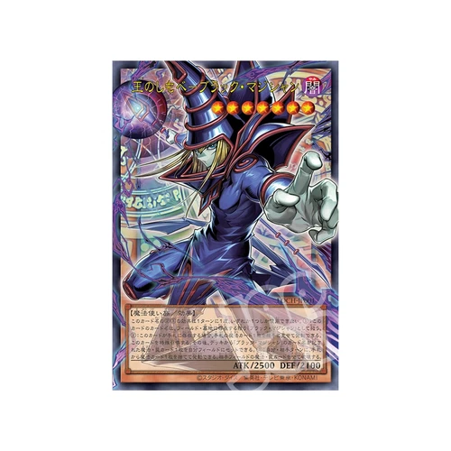 Yu Gi Oh! Dark Magician, the Pharaoh's Servant OF Ultra Rare LOCH-JP001 Mint -Jp