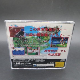 Magic Knight Rayearth Sega Saturn Limited Edition with Manual Japanese Version