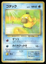 1997 Moderately Played Pokemon Psyduck No. 054 Fossil Japanese