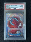 PSA 10 Buggy OP09-051 3rd Anniversary Gold Parallel SP ONE PIECE Card Japanese