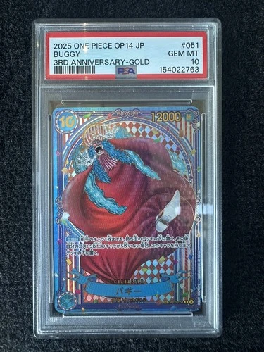 PSA 10 Buggy OP09-051 3rd Anniversary Gold Parallel SP ONE PIECE Card Japanese