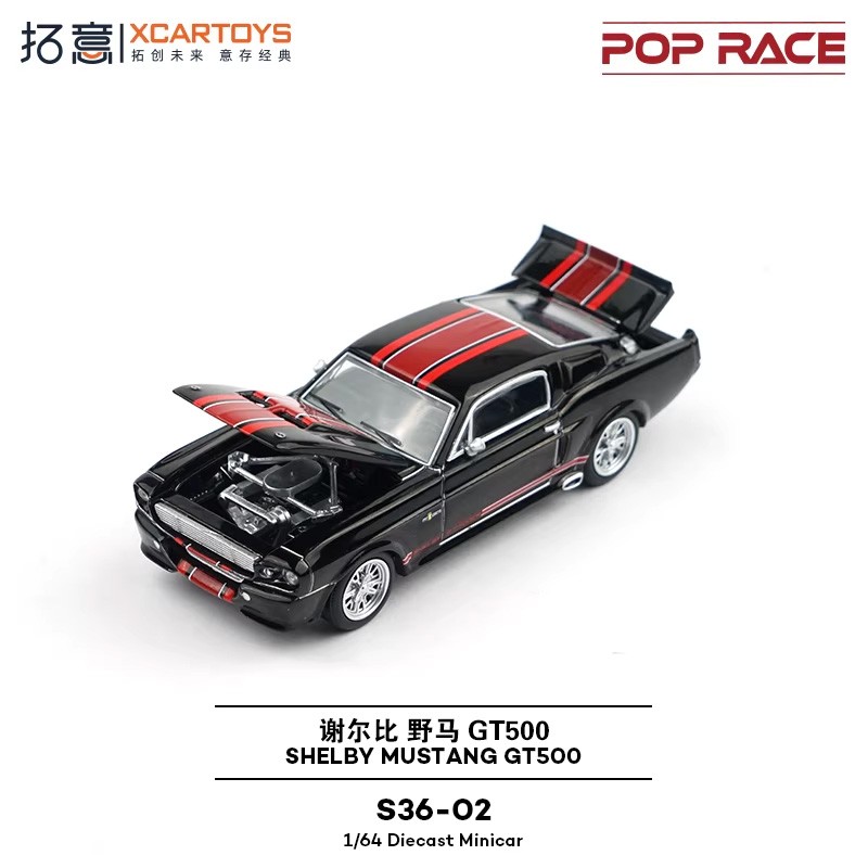 Xcartoys x POP RACE 1:64 Shelby Mustang GT500 Eleanor Tribute