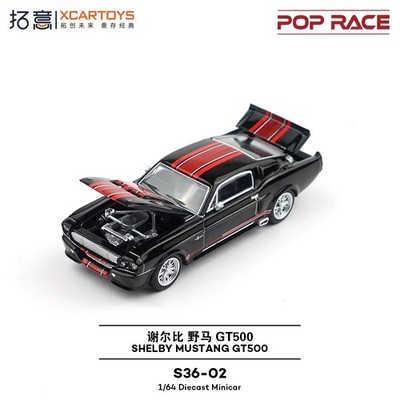 Xcartoys x POP RACE 1:64 Shelby Mustang GT500 Eleanor Tribute