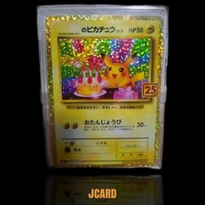 Birthday Pikachu [Holo] #7 Prices | Pokemon Japanese 25th