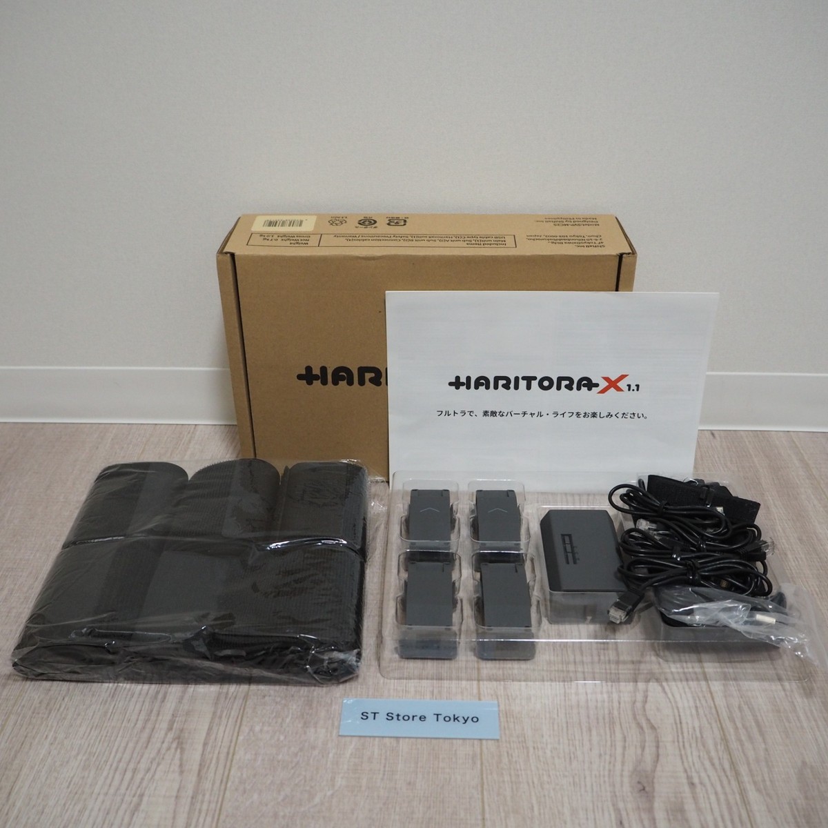 Haritorax 1.1 Full Body Tracking by Shiftall Bluetooth Tracking