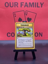 March Neo Genesis Japanese Regular 1999 WOTC Pokemon TCG LP