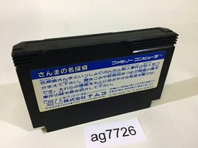 AG7726 Sanma no Meitantei NES Famicom Japan