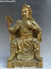 Chinese Bronze Seat Dragon Guan Gong Yunchang Yu Warrior God Reading statue