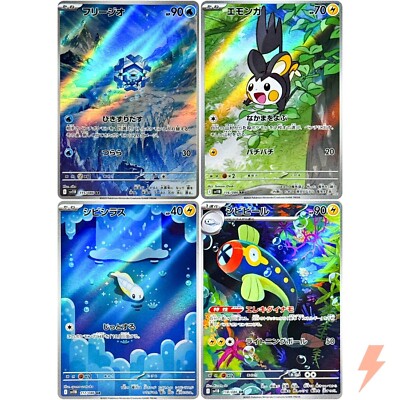 SV11B AR Complete Set of 72 087-158/086 - Pokemon Card Japanese | eBay