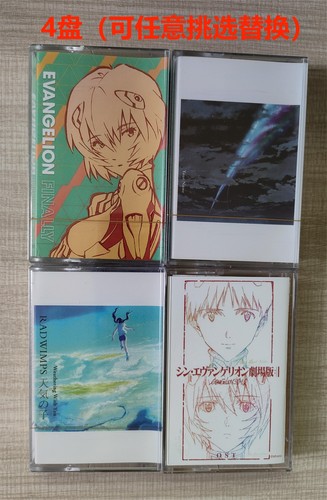 Collection Tape Gifts Hinman Tape Collection Utada Light Gospel Warrior - Picture 4 of 12