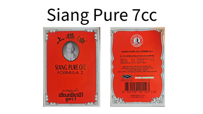 6 bottles x 7cc Red Siang Pure Menthol Peppermint Oil