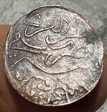 SAUDI ARABIA HEJAZ & NEJD GHIRSH RARE COPPER COIN