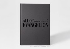ALL OF EVANGELION 30th Anniversary Exhibition...