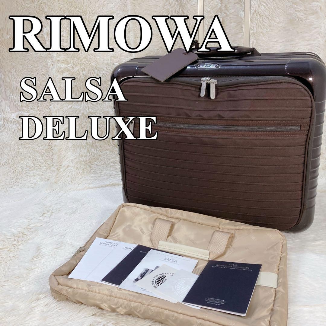 RIMOWA サルサデラックス ハイブリッド 30L 2輪 RIMOWA Salsa Deluxe Hybrid 30L 2-Wheel Carry-On Suitcase