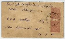 Turkey Lebanon SCARCE cover from 'ZAHLE' to the USA over a pair of Ottoman 20par