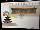China 1999 FDC Block Wall Nine Dragons Stamp Exhibition CHINA 99 Beijing