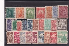HONDURAS SERIE DE 26 TIMBRES NEUF* N° 17 à 91 Cote: 52,10€