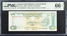 UAE United Arab Emirates 10 Dirhams 2009 P 27 a Gem UNC PMG 66 EPQ