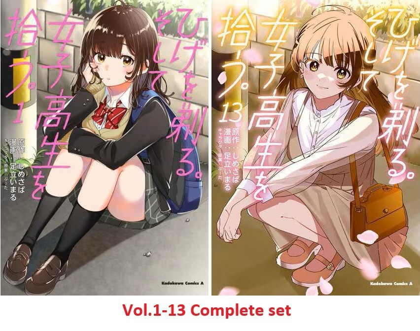 超希少 くいこみをなおしてるヒマはないっ！ 全巻セット 全巻初版　帯付き くいこみをなおしてるヒマはないっ！ 全巻セット 真鍋譲治 全巻