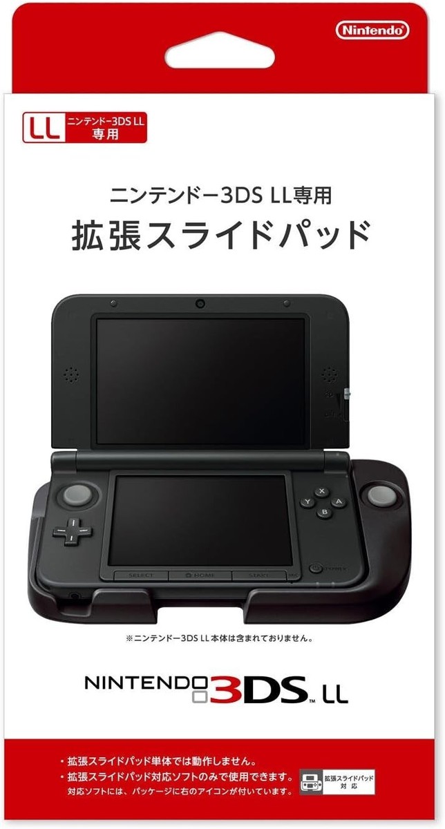 Nintendo (SPR-009) Circle Pad Pro - Nintendo 3DS LL Accessory for