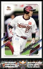2021 Topps  NPB #108 Takerou Okajima Tohoku Rakuten Golden Eagles