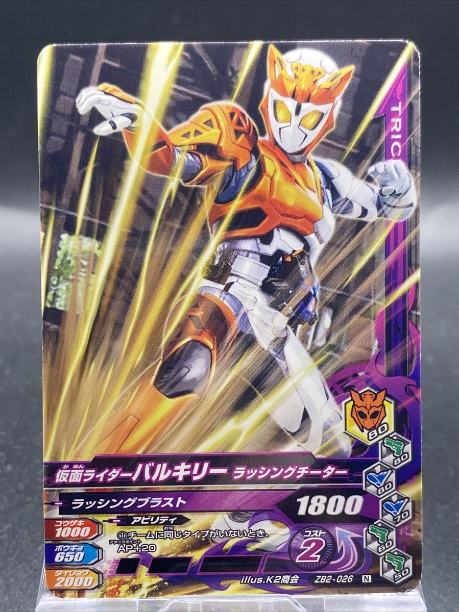 あ ゲーム TX-1696 - the Spectrum Next displays its power in this epic